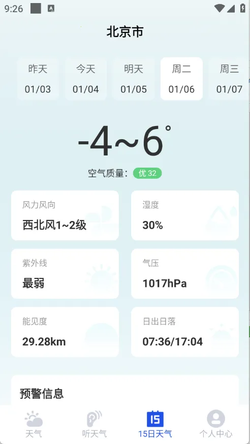 ī֪����2026�ٷ�����