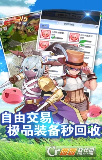 仙境神迹2026官方最新版本 仙境神迹2026官方最新版本