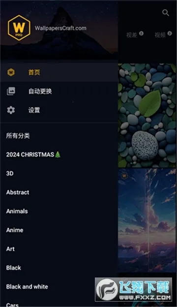 Wallcraft��ֽ2026���ذ�װv1.1 ��Ѱ��ͼ