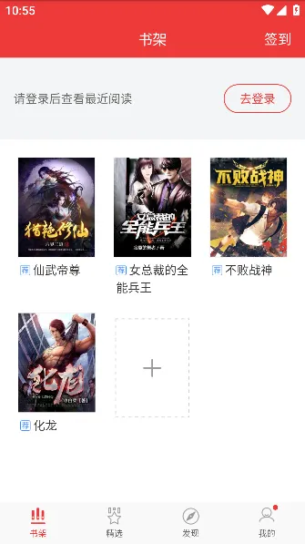 ����С˵2026�ٷ�����v2.1.1 �ֻ����ͼ