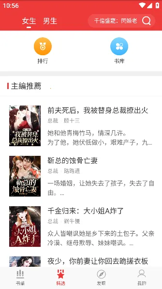 ����С˵2026�ٷ�����v2.1.1 �ֻ����ͼ