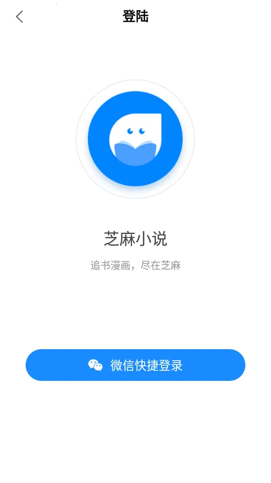 ֥��С˵�����ֻ���v0.0.20 �ٷ������ͼ