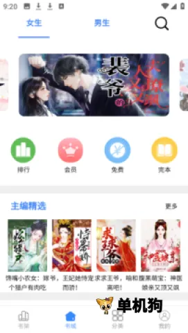 ֥��С˵�����ֻ���