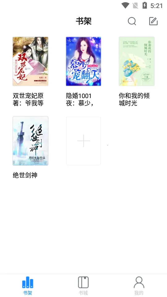 ֥��С˵�����ֻ���v0.0.20 �ٷ������ͼ