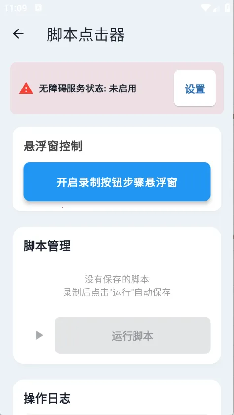 ClrvAI2026�ٷ�����v1.0.0 ��Ѱ��ͼ