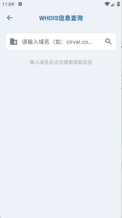 ClrvAI2026�ٷ�����v1.0.0 ��Ѱ��ͼ