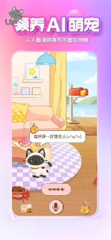 XEVA��������v8.3.2 �ֻ����ͼ