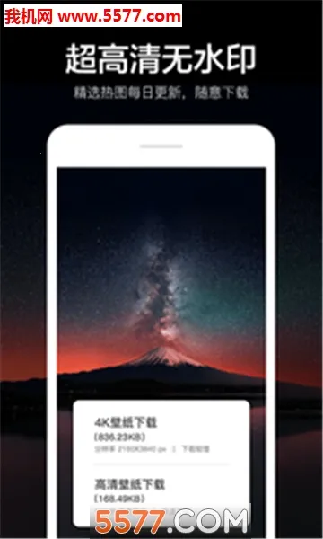 ָ��4K��ֽv2.6.3.2 �ٷ������ͼ