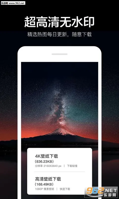 ָ��4K��ֽv2.6.3.2 �ٷ������ͼ