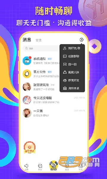 ��ʱ��2026�ٷ����°汾