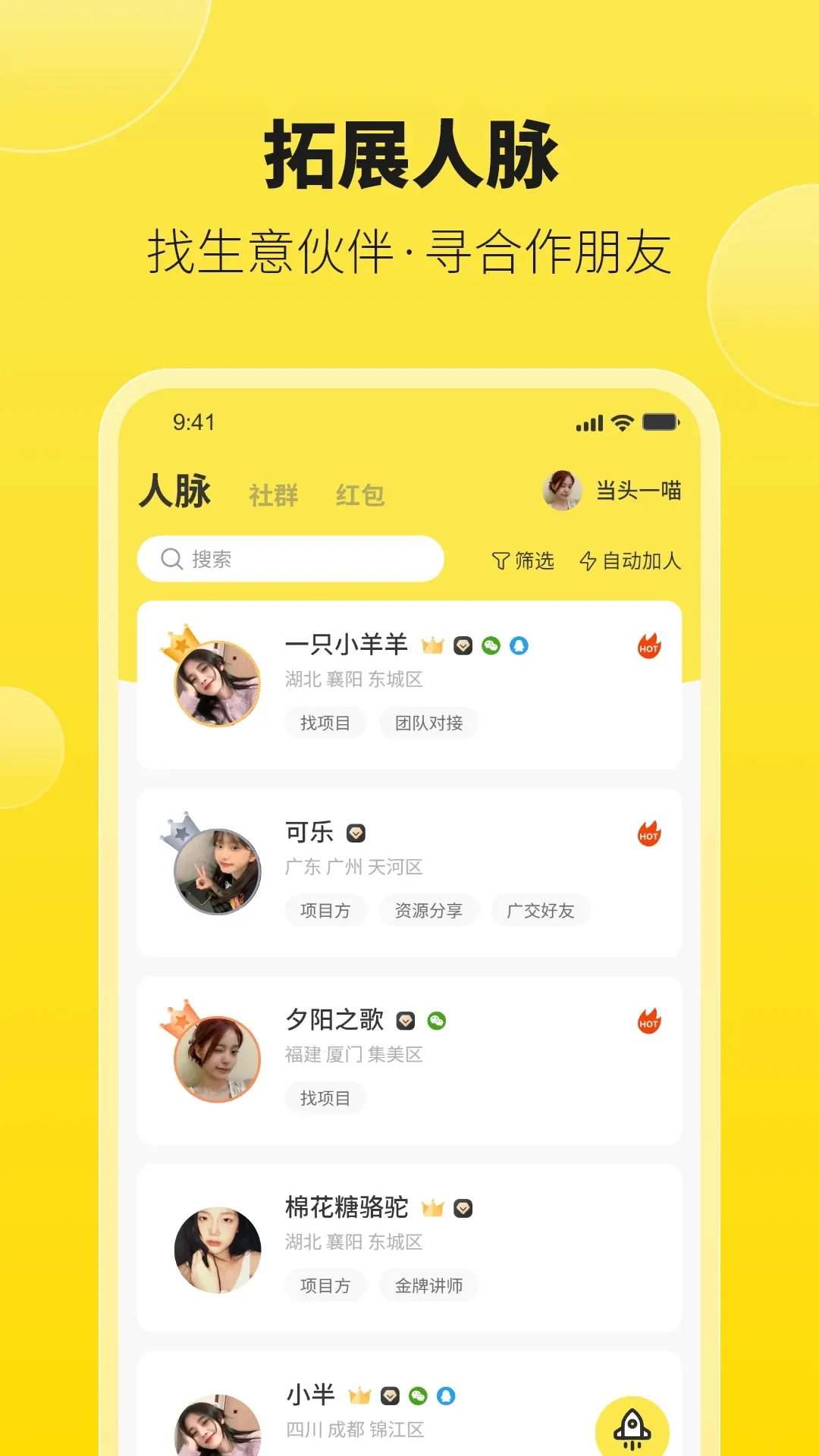 ��ʱ��2026�ٷ����°汾v1.7.9 ��Ѱ��ͼ