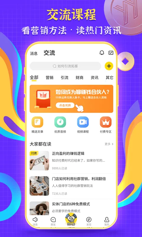 ��ʱ��2026�ٷ����°汾v1.7.9 ��Ѱ��ͼ