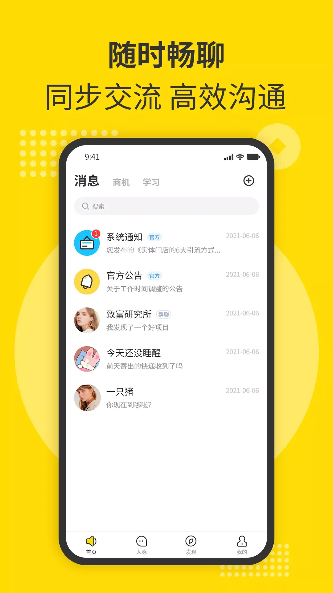 ��ʱ��2026�ٷ����°汾v1.7.9 ��Ѱ��ͼ