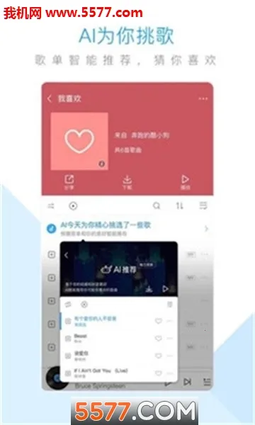 �˸谲׿���ֻ���v1.15.1 ��׿���ͼ