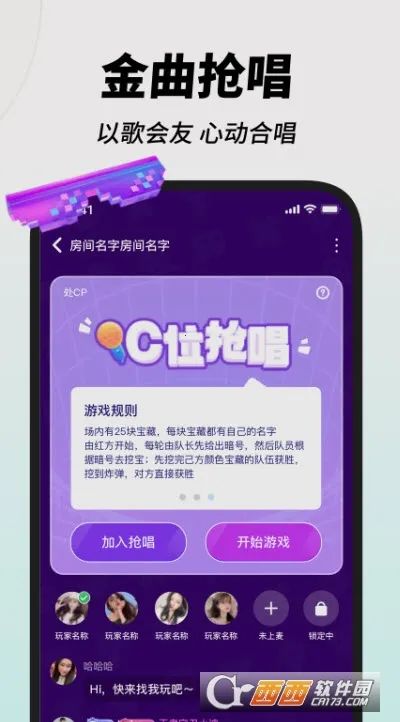 �˸谲׿���ֻ���v1.15.1 ��׿���ͼ