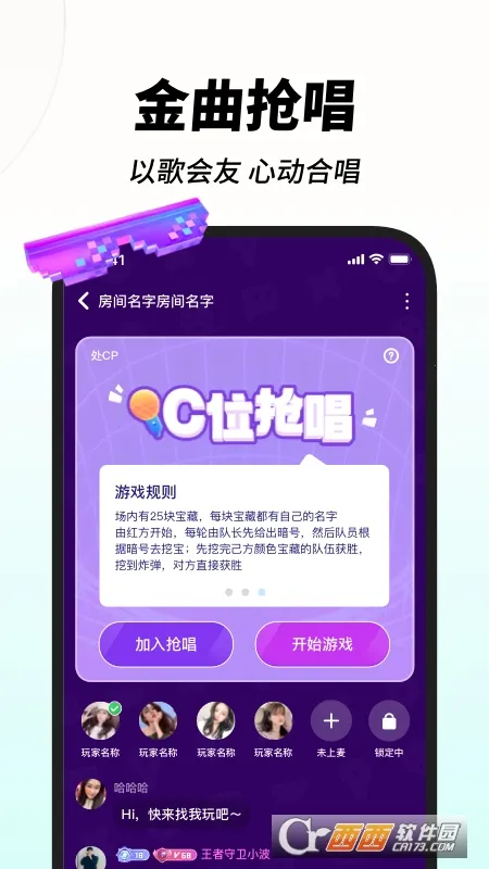 �˸谲׿���ֻ���