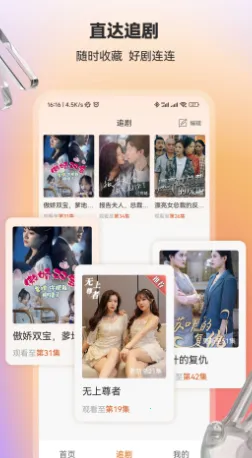 ��ɭ�̾�2026���°汾v1.0.11 �ٷ������ͼ