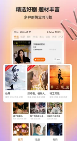 ��ɭ�̾�2026���°汾v1.0.11 �ٷ������ͼ