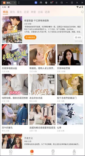 ��ɭ�̾�2026���°汾