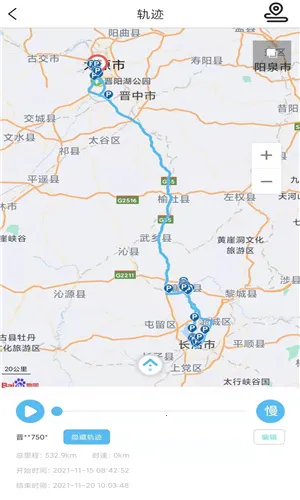 ���񳵹���v3.9.22 ��׿���ͼ