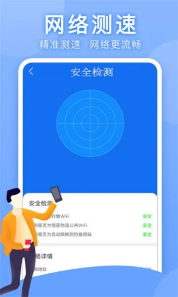 ҽԺ��������v3.3.12 ��Ѱ��ͼ