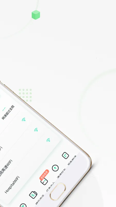 ҽԺ��������v3.3.12 ��Ѱ��ͼ