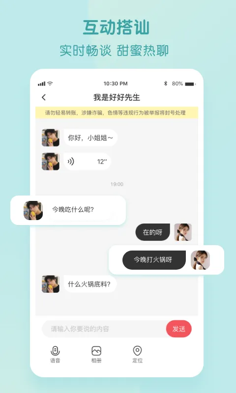 ���v3.2.2 ��Ѱ��ͼ