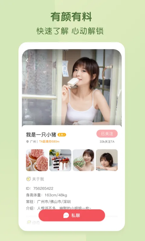 ���v3.2.2 ��Ѱ��ͼ