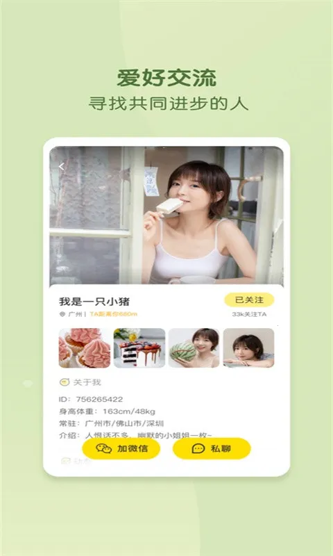 ���v3.2.2 ��Ѱ��ͼ