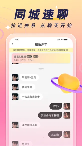 ���v3.2.2 ��Ѱ��ͼ