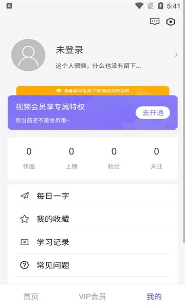 ���彭��2026�ٷ����°汾v20.4 �ֻ����ͼ