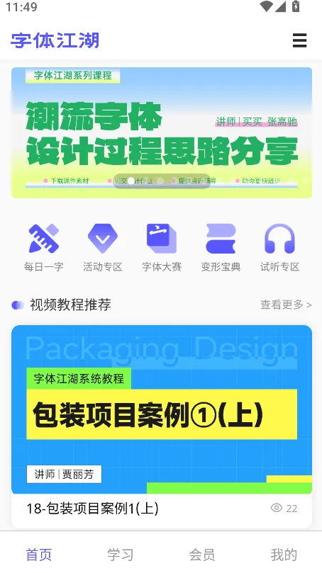 ���彭��2026�ٷ����°汾v20.4 �ֻ����ͼ