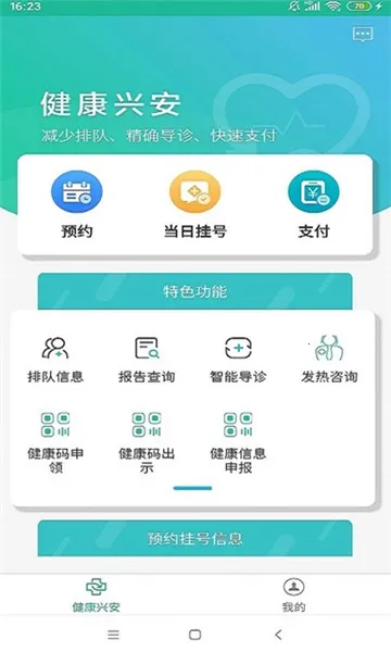 �����˰�v1.1.20210303133341 �ٷ������ͼ