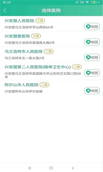 �����˰�v1.1.20210303133341 �ٷ������ͼ