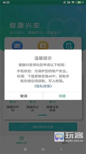 �����˰�