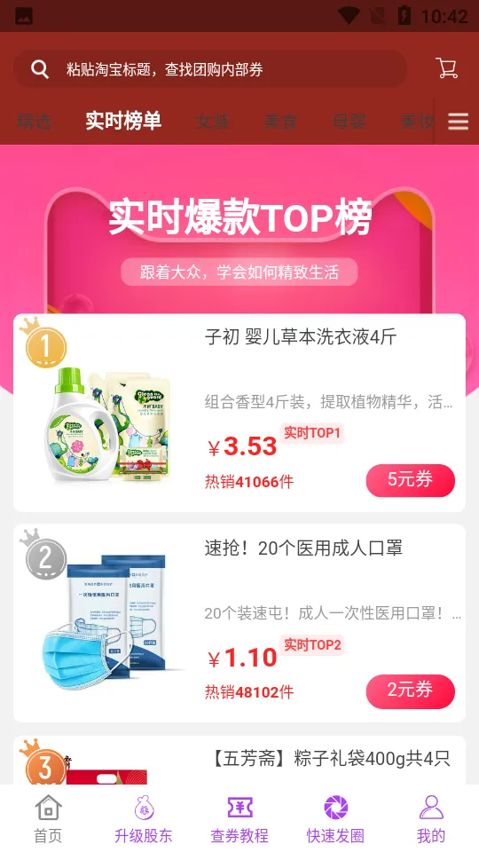 �Ź���v7.9.7 ��Ѱ��ͼ