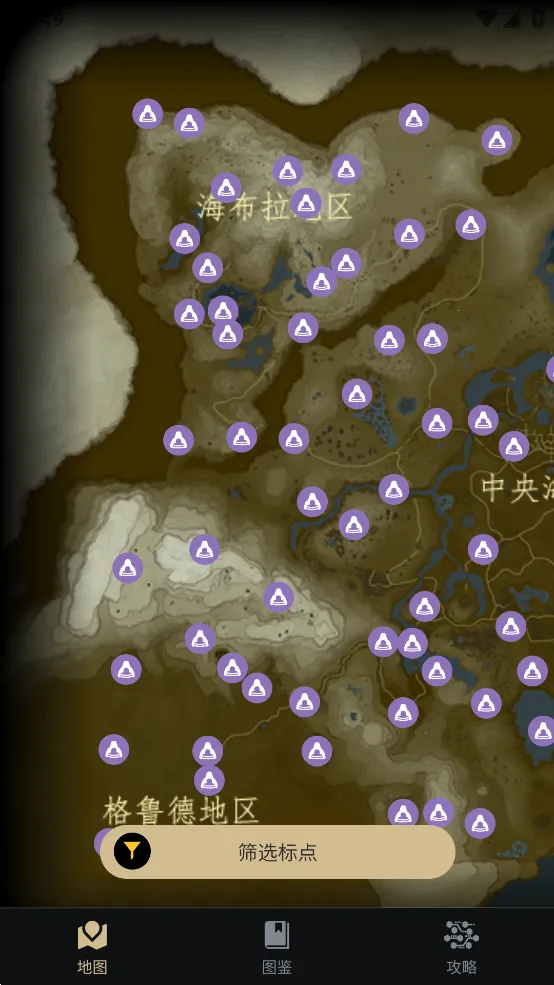 ����������v2.6.2 ��׿���ͼ