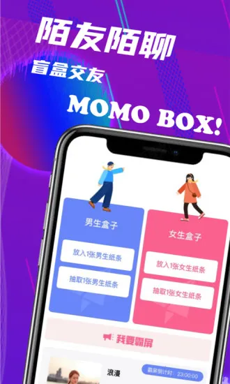 İ��İ�������ֻ���v1.0.0 �ֻ����ͼ