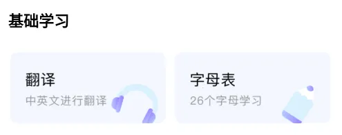 ���Ӣ��2026���°汾