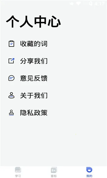 ���Ӣ��2026���°汾v1.1 �ٷ������ͼ