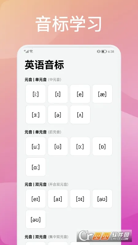 ���Ӣ��2026���°汾v1.1 �ٷ������ͼ