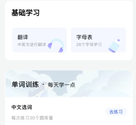 ���Ӣ��2026���°汾