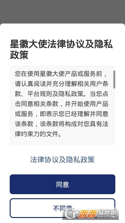 �ǻմ�ʹ2026���ذ�װ