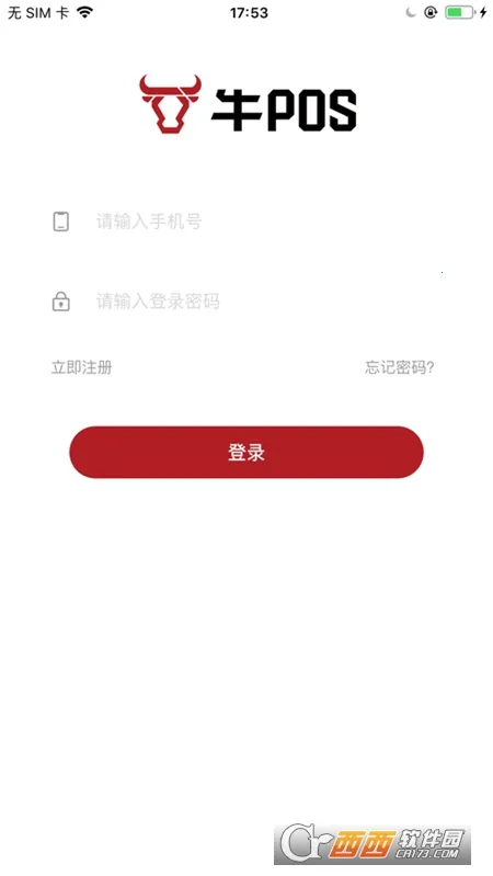 ţPOS2026���°汾