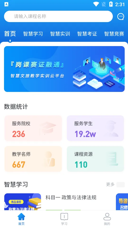 ֪����2026�ٷ����°汾v1.10 �ֻ����ͼ