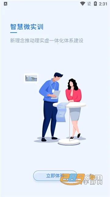 ֪����2026�ٷ����°汾