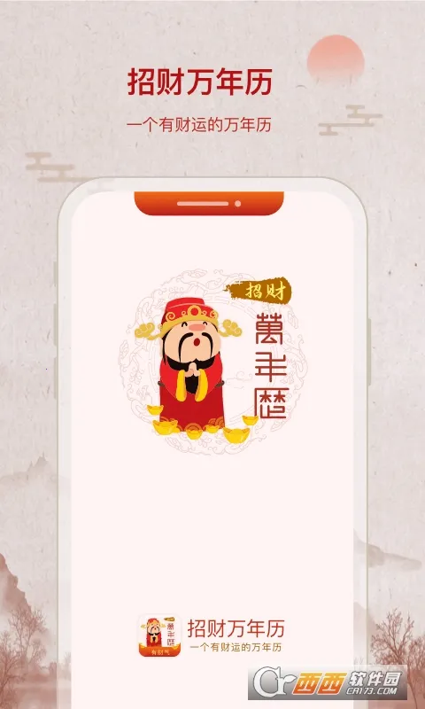 �в������������ֻ���v2.1.8 �ֻ����ͼ