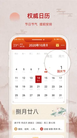 �в������������ֻ���v2.1.8 �ֻ����ͼ