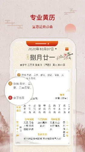 �в������������ֻ���v2.1.8 �ֻ����ͼ