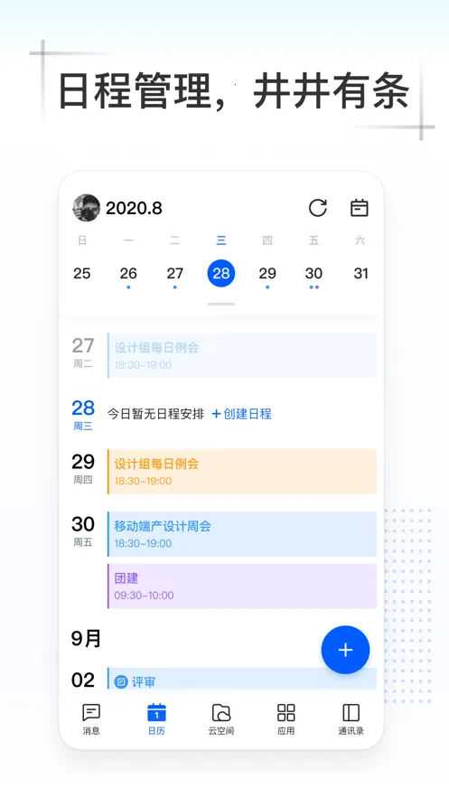 Kim2026���ذ�װv5.0.602.75840 �ֻ����ͼ